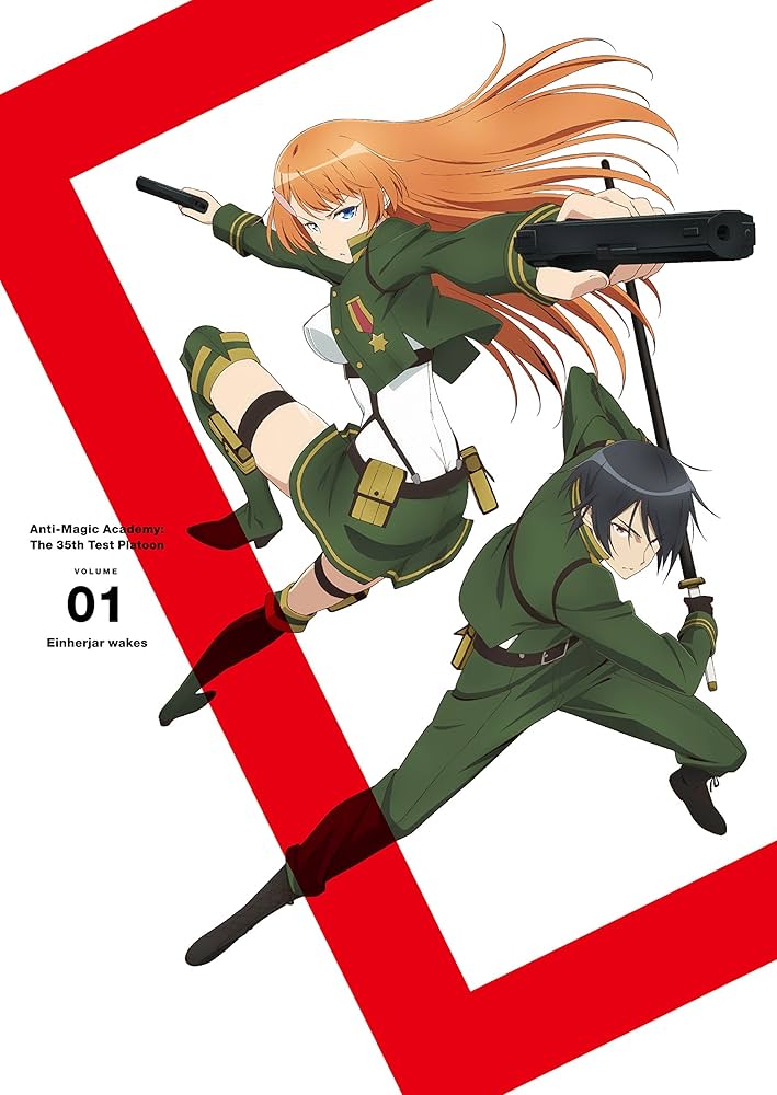 対魔導学園35試験小隊 DVD全巻完結セット 81R-+cYAT4L._UF894,1000_QL80_.jpg